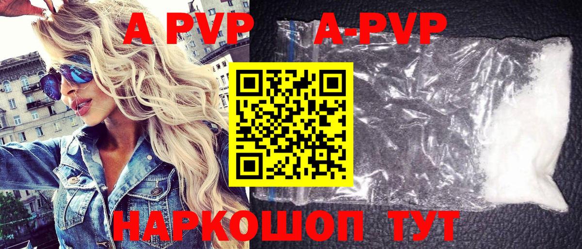 A PVP СК КРИС Кировск