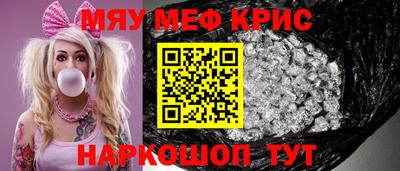 бутик Кунгур