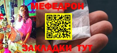 прущий лед Кулебаки