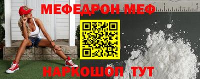 прущий лед Кулебаки