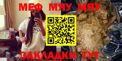 jwh Кумертау