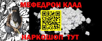 прущий лед Кулебаки
