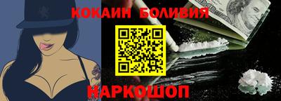 бутик Кунгур