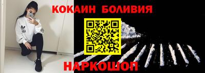 бутик Кунгур
