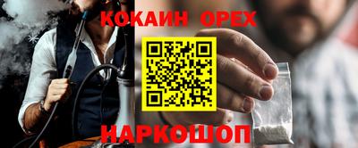 jwh Кумертау