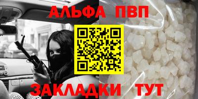 бутик Кунгур