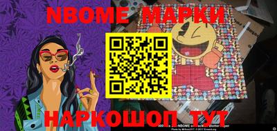 бутик Кунгур
