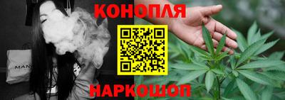 бутик Кунгур