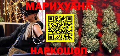 бутик Кунгур