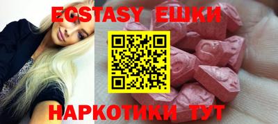 бутик Кунгур