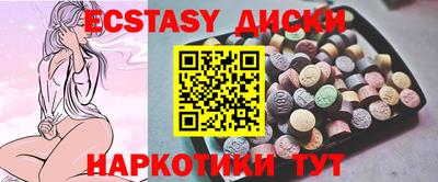 бутик Кунгур