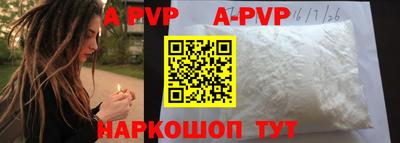 бутик Кунгур
