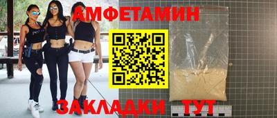 бутик Кунгур