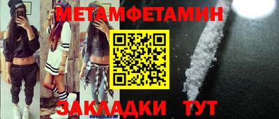 jwh Кумертау