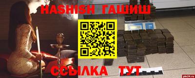 бутик Кунгур