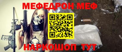 jwh Кумертау