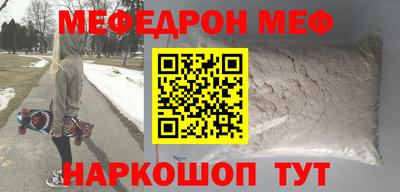бутик Кунгур