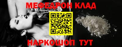 прущий лед Кулебаки
