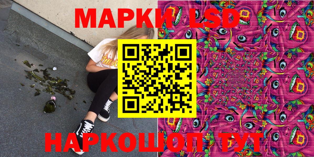 Кировск  Марки N-bome  Марки N-bome 1,5мг  Вход с VPN  Марки N-bome 1,5мг 