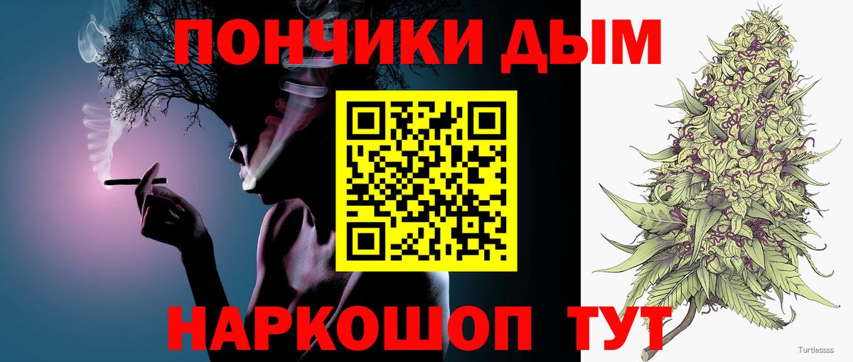 Бошки марихуана план  Шишки марихуана гибрид  Вход с VPN  Кировск  Шишки марихуана план  МАРИХУАНА ГИДРОПОН 