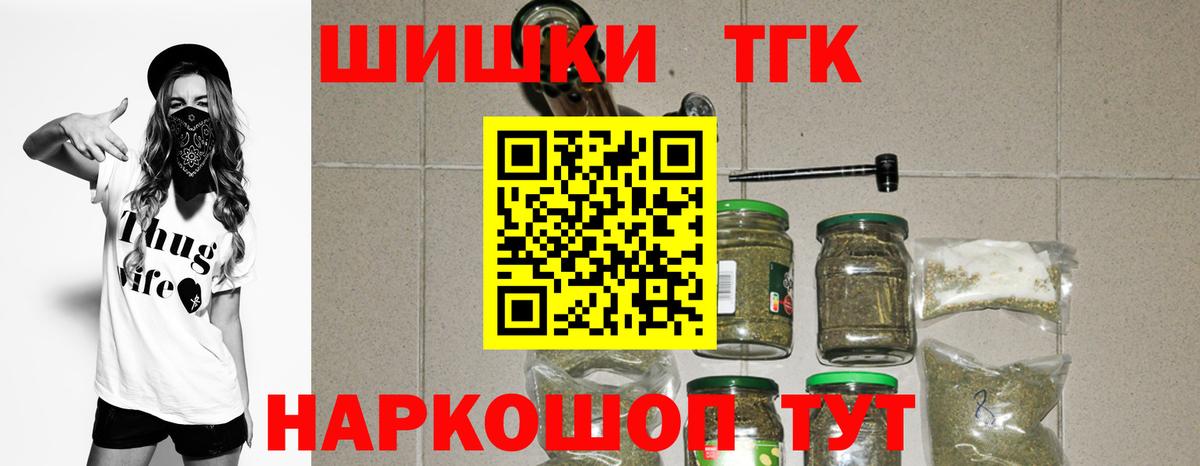 Кировск  Вейп ТГК  АМФ кристаллы  Вход с VPN  Меф МЯУ МЯУ кристаллы  Бошки Шишки  ГАШИШ  Бошки Шишки  A-PVP СОЛЬ   Героин  Гашиш  MDMA 